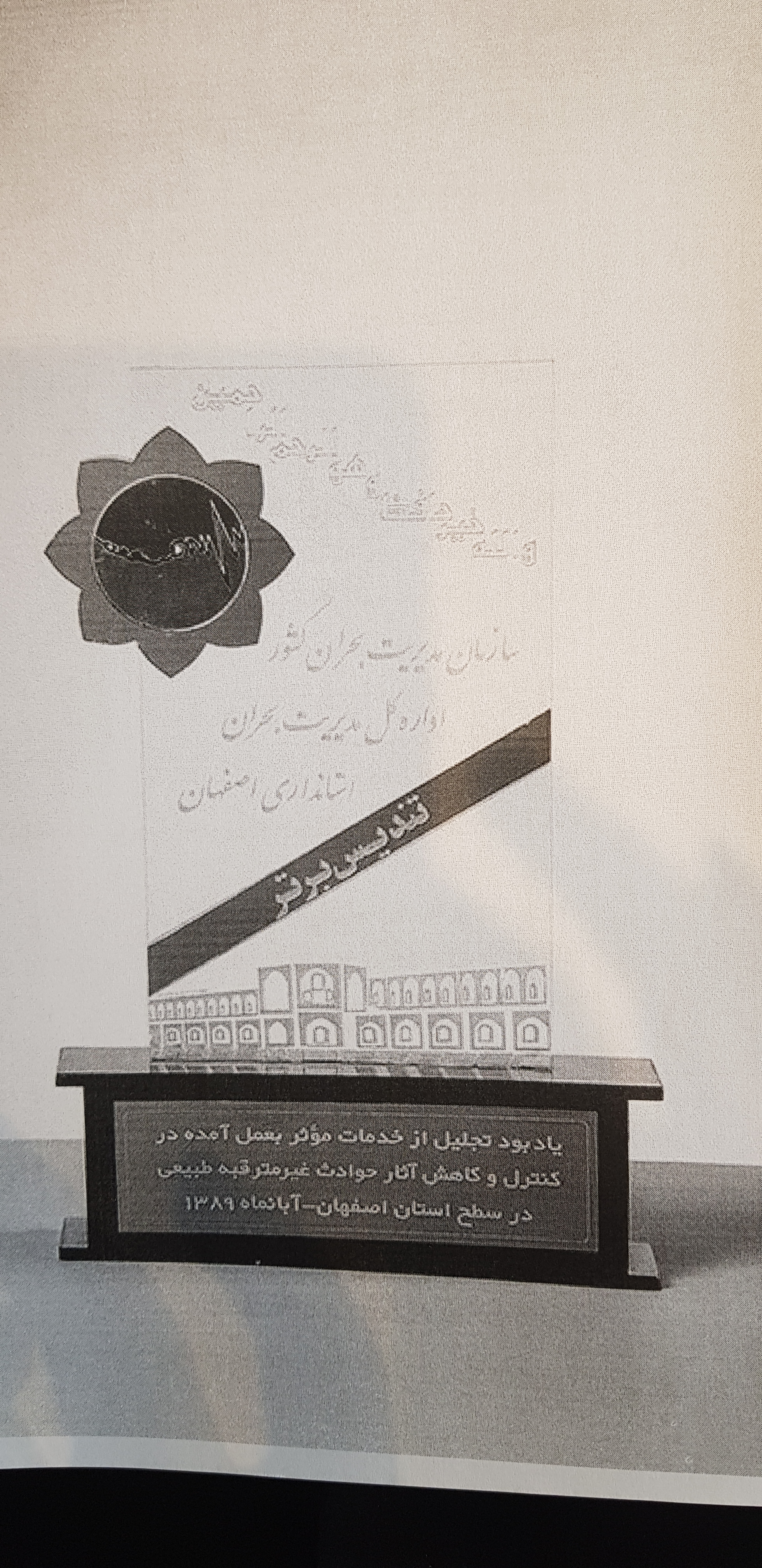 سایر