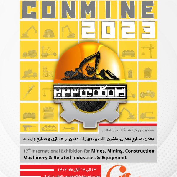 IRAN CONMIN 2023