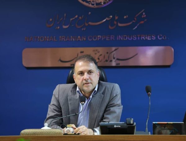 مدیرعامل شرکت ملی مس تاکید کرد؛