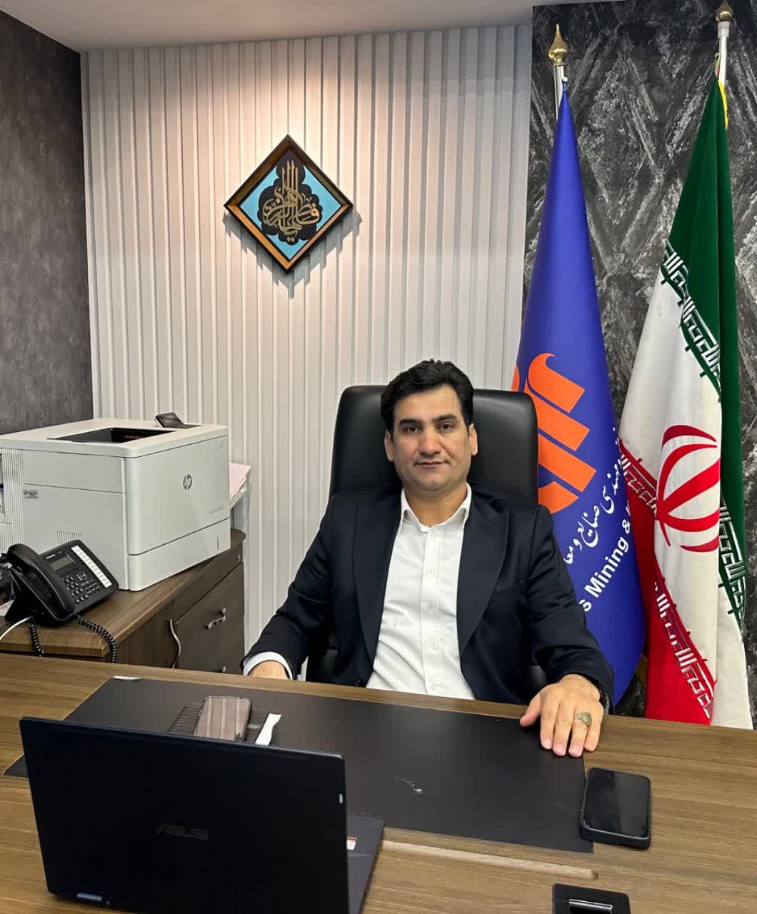 پیام مدیرعامل شرکت «کانی مس» به مناسبت روز جهانی کار و کارگر