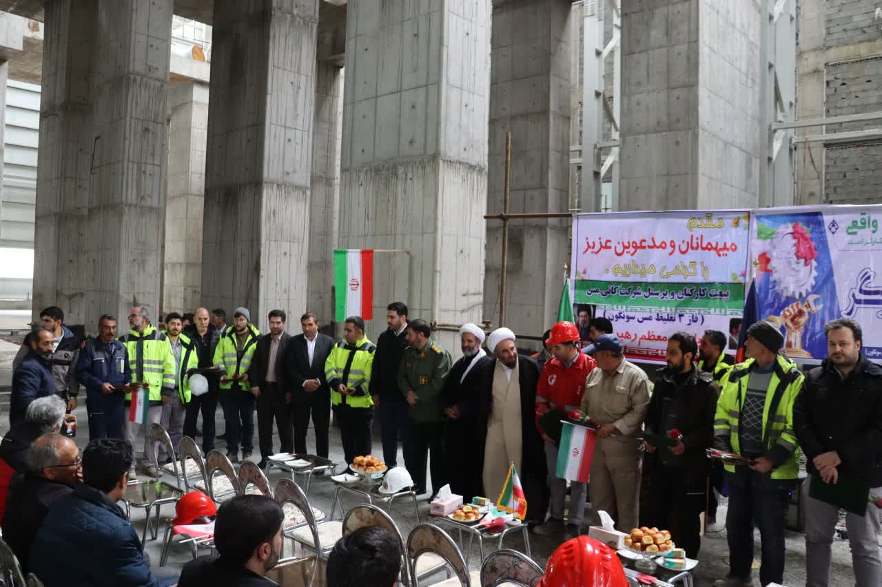 روز کارگر در فاز ۳مس سونگون؛ جشن همدلی کارگران و مدیران شرکت کانی مس با حضور مسئولان استانی