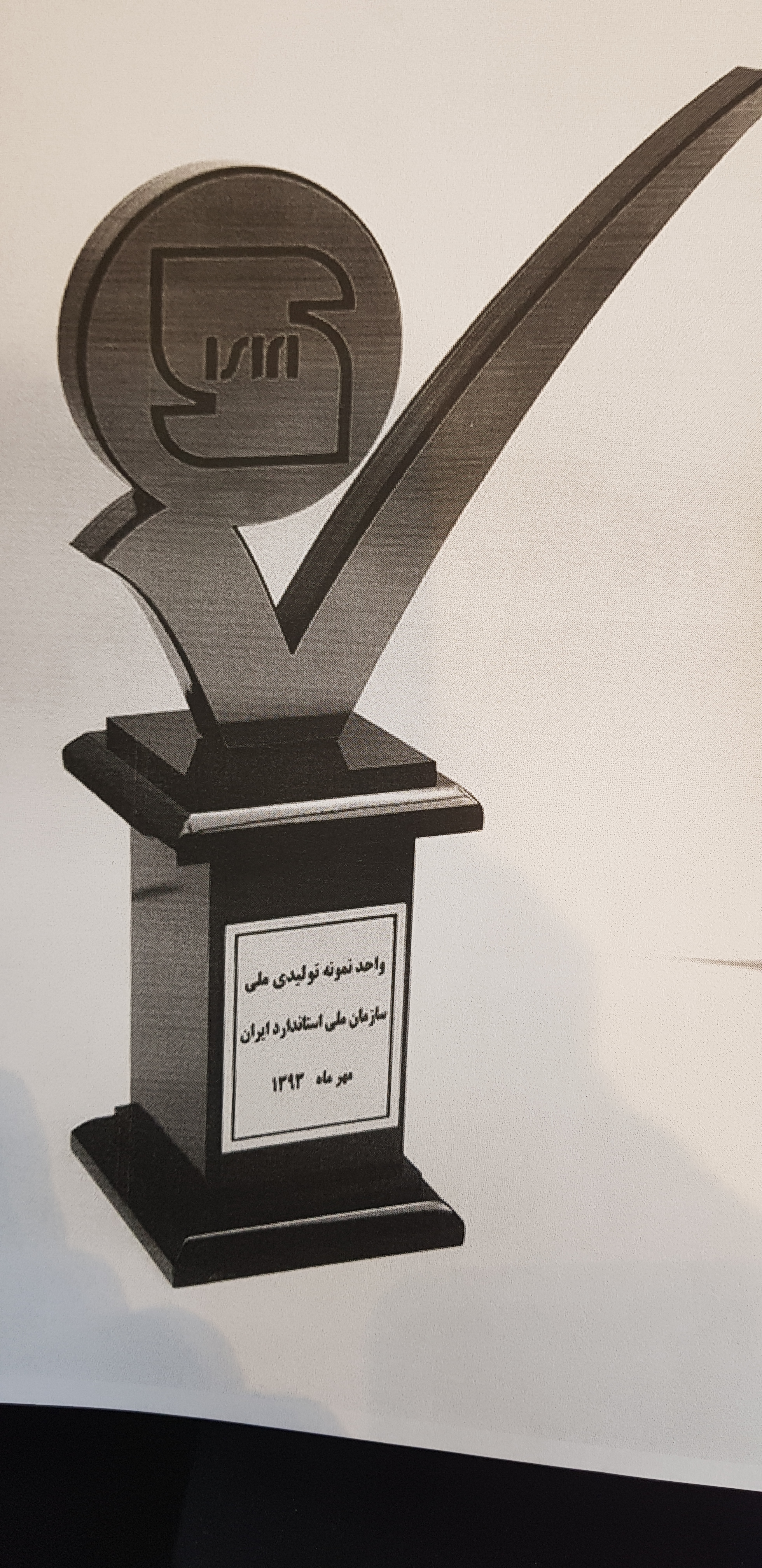سایر